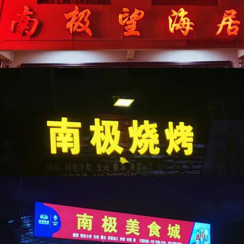 体验自由驰骋，穿越椰风海韵 ——海南环岛自驾之一