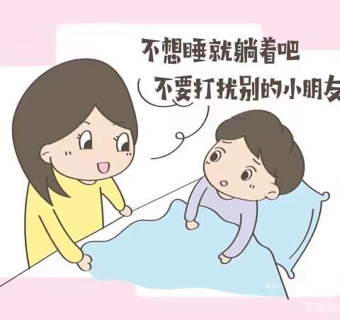 鲁各庄幼儿园大班教育随笔——午睡