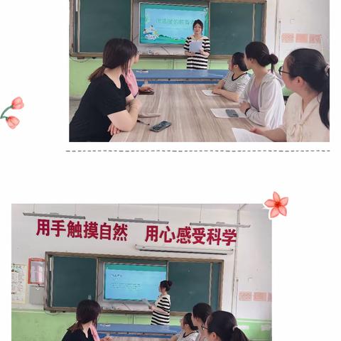 共沐书香，“悦”读“阅”美——黄集实验小学发展团队语文组读书交流