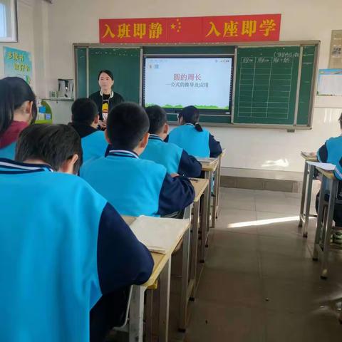 研数学之美 展教学新风——北店头镇小学数学教学研讨活动