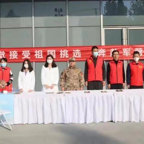 王舍人街道武装部联合退役军人服务站开展征兵宣传活动