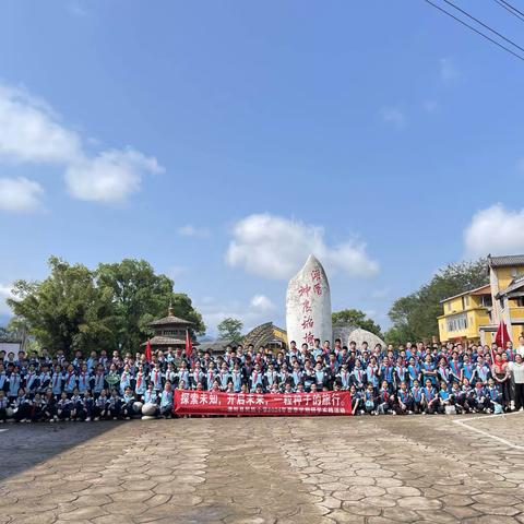 一粒种子的旅行，劳动与实践相结合——灌阳县民族小学183班研学之旅