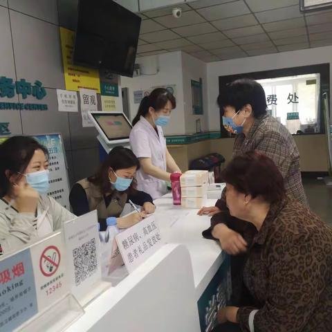 新城区疾病预防控制中心开展社区高血压、糖尿病患者管理现状调查