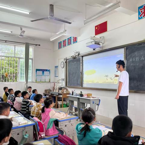 教有所获，学有所得——横州市云表镇邓圩村委小学2023年春期年轻教师教学技能比赛（数学组）
