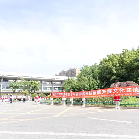 “跨越山海·童心相遇”俄罗斯青少年鲅鱼圈区实验学校文化交流之旅——实验学校美术团队
