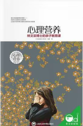 志远班班报第七期