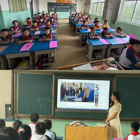 070勇敢者行动：共建无欺凌校园——峄城区青檀中学小学部