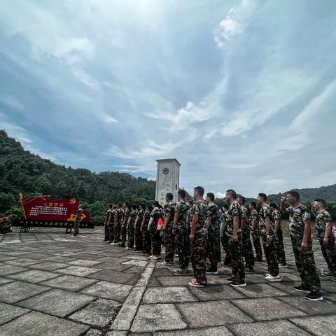 追寻红色足迹 重走长征路 ——武义县城市自来水有限公司参与“七一”红色主题教育集体活动