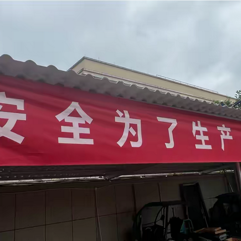 安全始于心 防灾践于行丨武义县城市自来水有限公司开展“安全生产月”消防安全培训及逃生演练