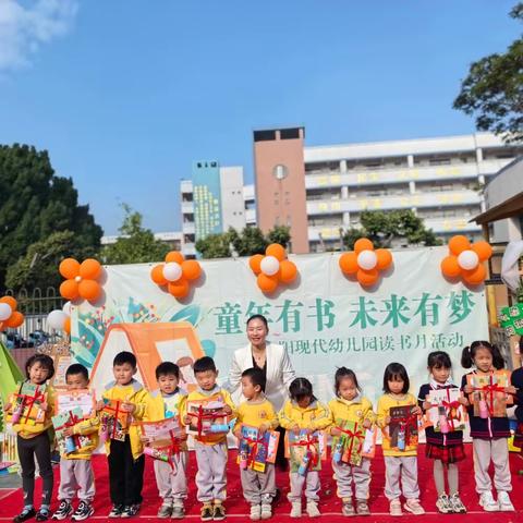 【家园联动】书香浸润童年，阅读引领成长——金太阳现代幼儿园亲子阅读倡议书