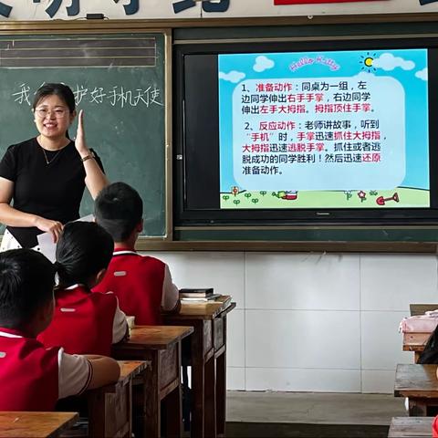 【全环境立德树人】注入“心”能量  赋能新学期 ～四十里堡镇中心小学开展心理健康教育开学第一课