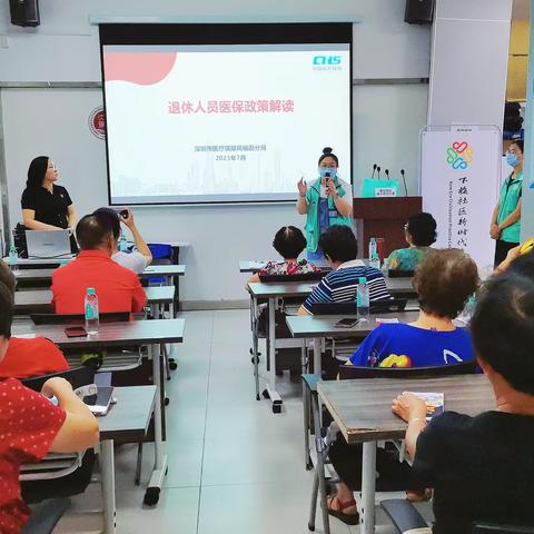 了解社保政策，享受医保福利 ——下梅社区老年协会、社区党群服务中心和社康组织“医保政策”解读活动