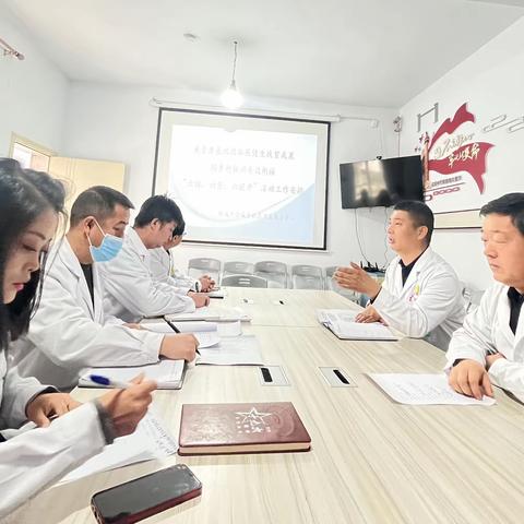 韩城市金城办社区卫生服务中心 召开2023年巩固拓展健康扶贫成果同乡村振兴有效衔接“六访六查六提升”工作推进会议