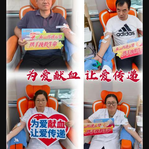 【通远卫生院】献血传递希望，携手挽救生命，爱心与健康同行暖人心——通远卫生院献血及义诊活动