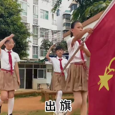 学习二十大  争做好队员——海口嘉木学校举行入队仪式