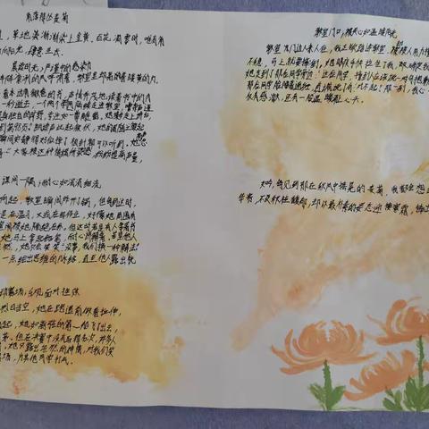 身边最✨闪亮的星 七13班优秀手抄报显示