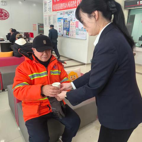暖心驿站暖山城 金融为民显担当——工行通化贸源支行“温暖驿冬行”活动纪实