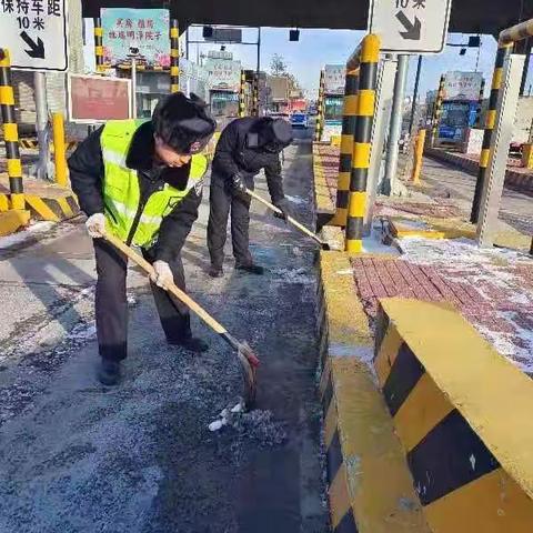 “浴”雪奋战，全力以赴，宁安收费站积极除雪保畅通