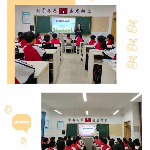 仰望中秋月   感恩中国心——巩义市涉村镇中心小学中秋节活动纪实