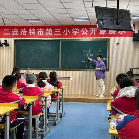 【教育教学】促进教学理念 立足核心素养