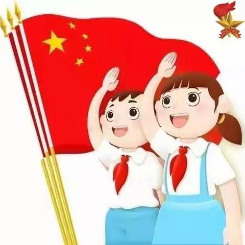 美哉，少年沂小 ；壮哉，沂小少年——      沂南小学好习惯“最美少年”活动评选（上）