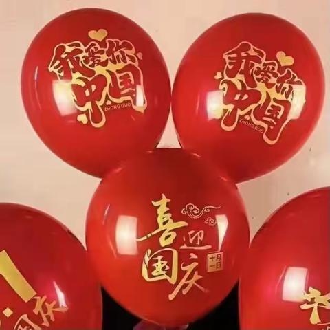 东武仕幼儿园---迎中秋庆国庆