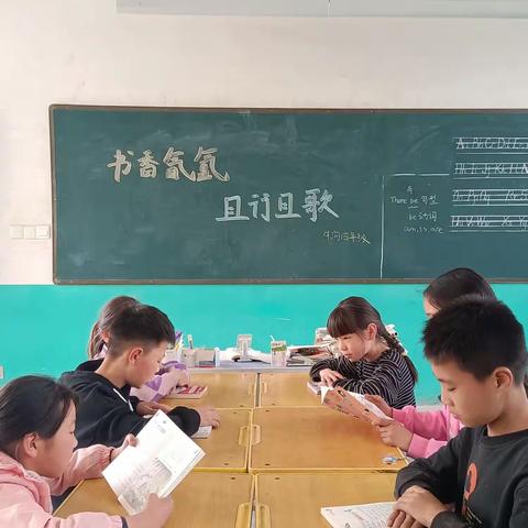 书香氤氲，且行且歌——寄料镇牛沟小学四年级读书分享活动