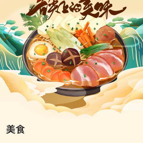 阳光贝贝幼儿园第十二周营养食谱（4.17-4.20）