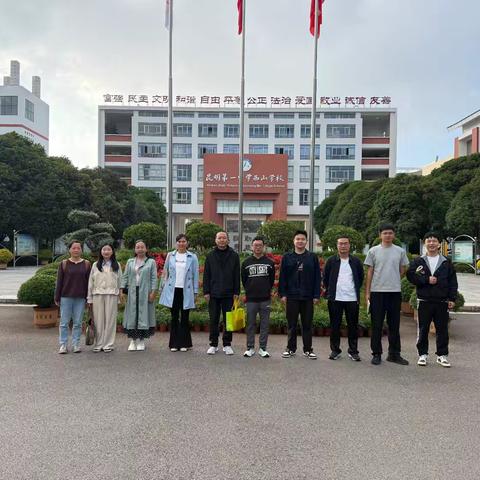研学取经促发展 深耕课堂提质量