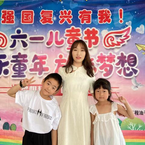 程油子乡中心幼儿园六一文艺汇演——童心共筑中国梦