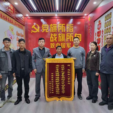 体系建设谱新篇  为表谢意送锦旗