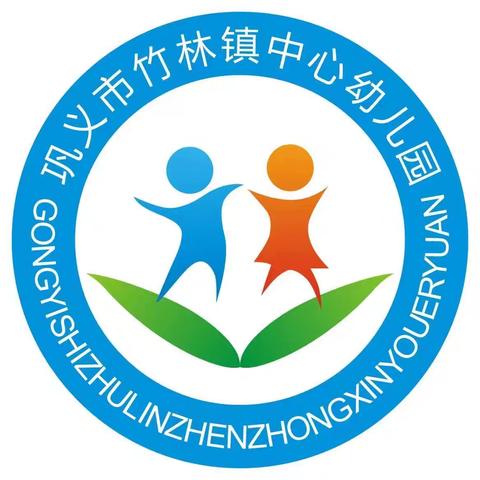 巩义市竹林镇中心幼儿园第八周健康食谱