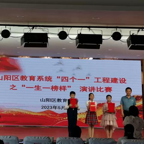 喜报：人民路小学葛韵心同学荣获一等奖