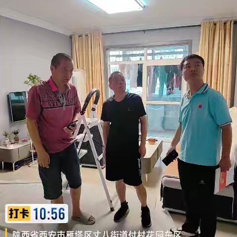 【高新丈八】邻里纠纷无小事 化解矛盾促和谐