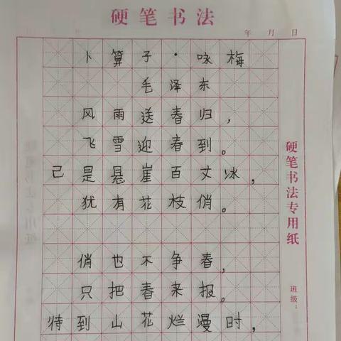 关爱学生幸福成长—临漳县习文镇窑头小学