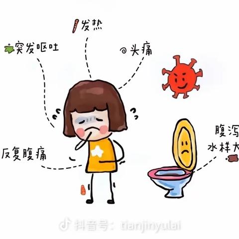 【爱与生命】八一路小学疾病预防知识小课堂（二）