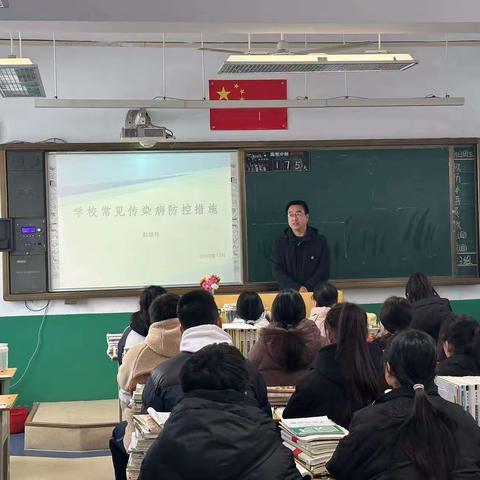 科学防控共筑健康校园