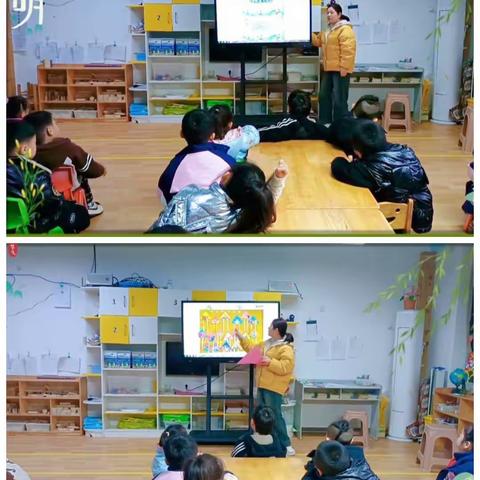 一品居幼儿园中一班外出活动 ——清明节踏青《放纸鸢，粘手环》