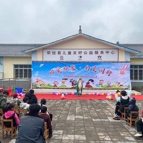 因爱同行 相伴成长 ———民建乡中心小学附设塔子山幼儿园开展期末亲子游戏活动