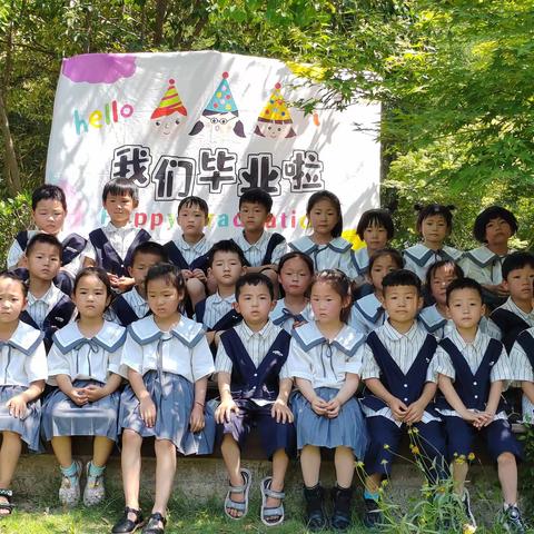 “童真岁月，不负时光！”——禾润🌱幼儿园毕业季✈️