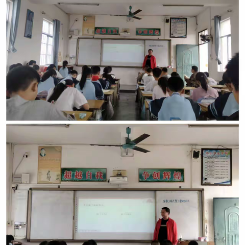 聚焦试商巧思 共研除法教学 《除数接近整十数的除法》 	四年级数学教研活动