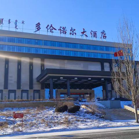 多伦县市场监督管理局与大中型餐饮企业签订无理由退还订（定）金承诺书