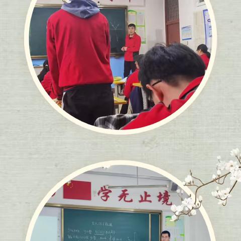 展风采 共成长——大庆市第五十二中学公开课教研活动