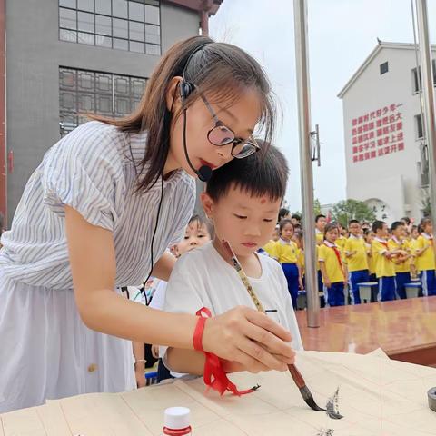 新学期，我们来啦！——记八角楼小学“开笔启智 立志筑梦”开学典礼