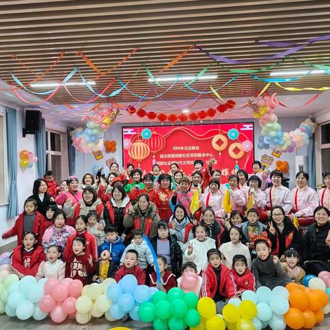 辞旧攀高峰   迎新创辉煌