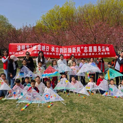 我们的节日·清明 纸鸢映日 承古韵以扬新风