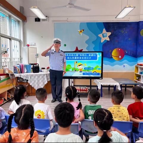 父爱护航，平安“童”行———郴州市直属幼儿园总园大五班“爸爸当一天老师”活动报道