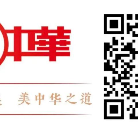 【民族政策宣传月】----包钢九园党支部关于学习宣传推广“道中华”微信公众号的倡议