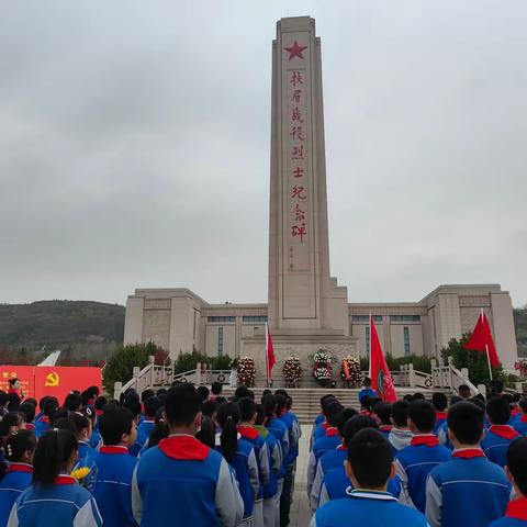 缅怀革命先烈  继承优良传统 —眉县实验小学四六班开展祭英烈活动