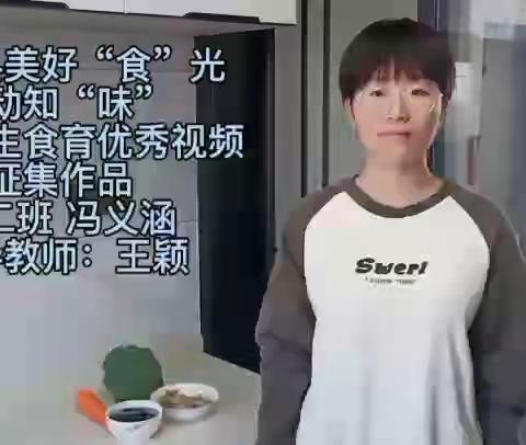 【乐亭三中】乐亭“美好‘食’光 劳动知味”活动